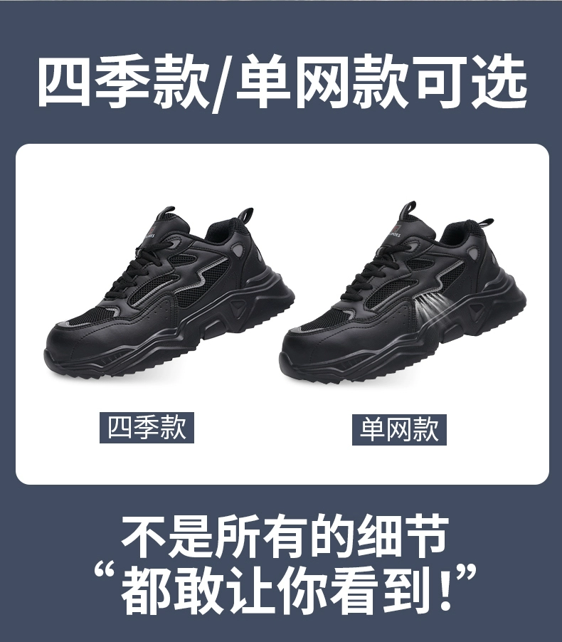 Fashionable labor protection shoes for women, lightweight, winter breathable, deodorant, soft sole, anti-smash and anti-stab, men's steel head with steel plate for work