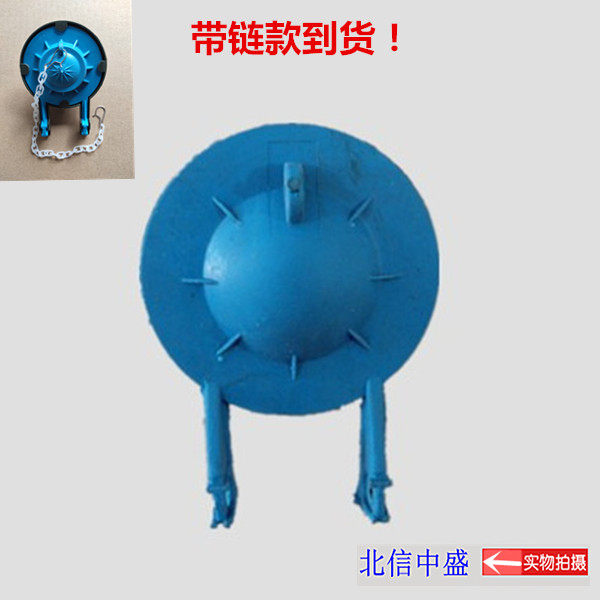 Old toilet water tank accessories split seat drainage valve rubber cover cover cover sealed rubber block