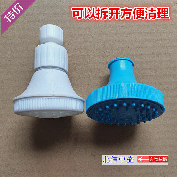Bathroom shower shower shower head plastic small lotus head hotel hotel bath pool bathhouse shower head dormitory sprinkler