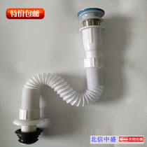 Wash Basin Sewer ceramic wash basin sink sink basin ceramic basin drain pipe flap falling into the water