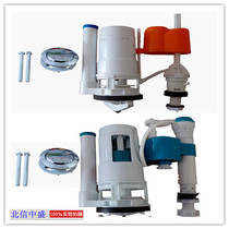 Pumped toilet water tank accessories old drainage valve toilet toilet inlet valve toilet inlet valve double button flush