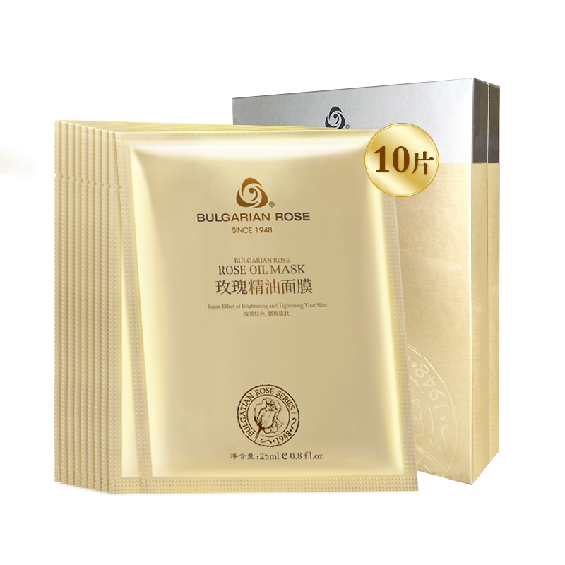 保加利亚玫瑰皇后精油面膜补水面膜保湿修护紧致正品【10片/盒】