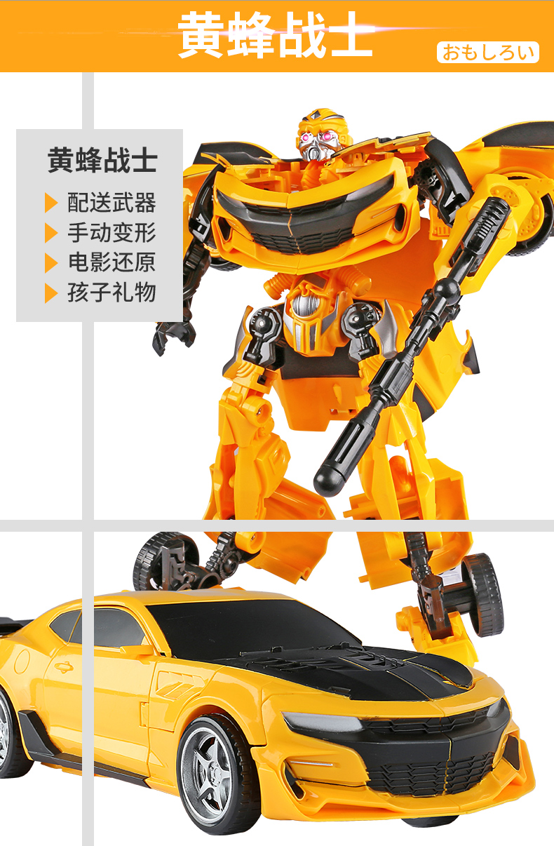 Biến hình đồ chơi King Kong 5 Hornet Car Robot Model Steel Dinosaur Edition Phiên bản điện ảnh Hand Children Boy 6 - Gundam / Mech Model / Robot / Transformers 	mô hình gundam hg