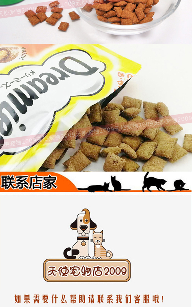 Bánh mì kẹp thịt giòn Dreamies Đức giòn mèo có hàm lượng kem đánh răng ít calo Bánh quy sandwich 9 hương vị bánh thưởng cho chó mèo 100g