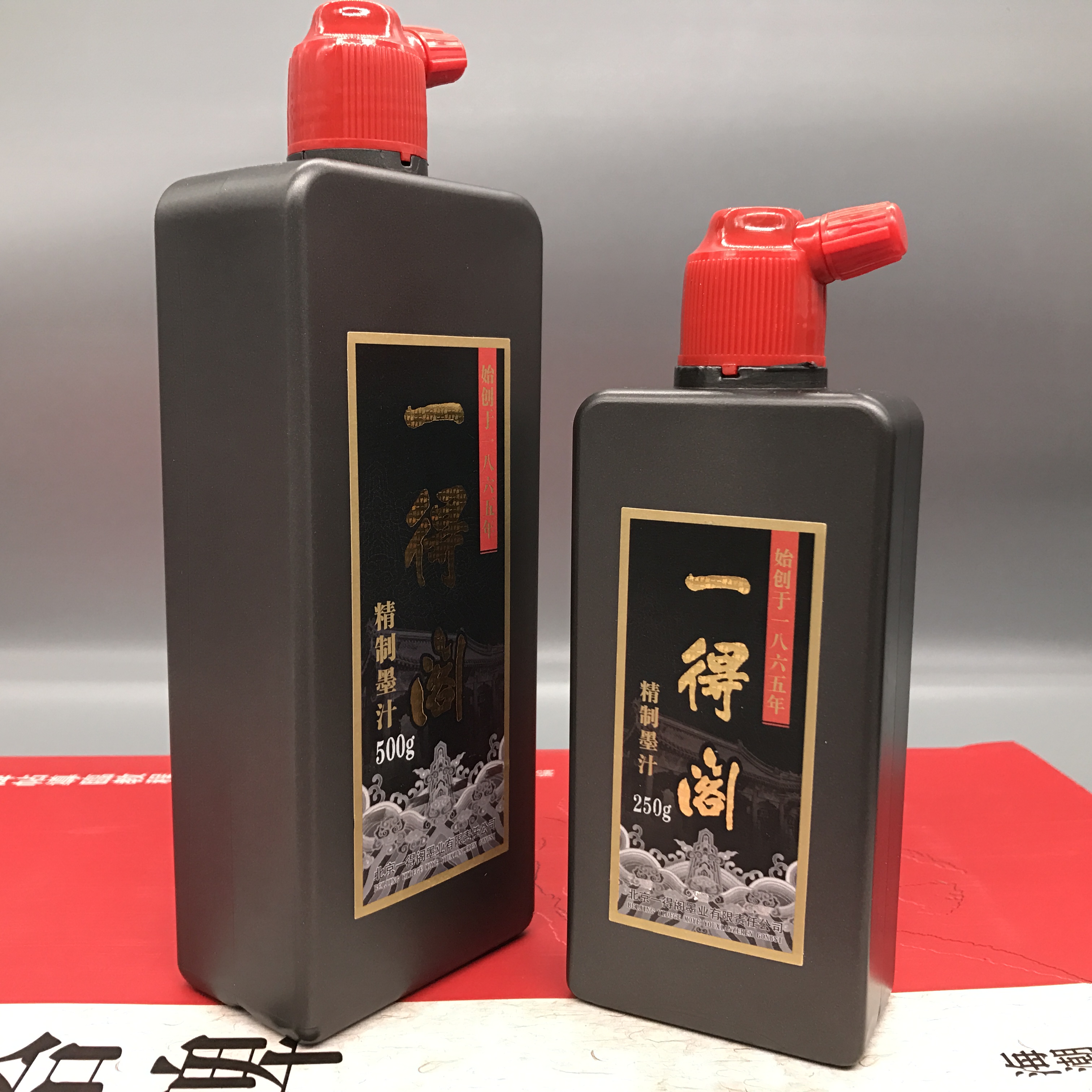 Yidege ink ink brush calligraphy special 500g beginner students practice with a small bottle of calligraphy and painting large bottle set