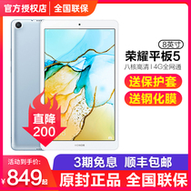 (Official) Glory Tablet 5 Large Screen HD 8-inch Tablet PC 2-in-1 ipad Tablet PC New Full Netcom 4G Call Mobile Phone Student Learning Online Course Postgraduate Tablet