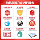 荣耀 Планшетный ноутбук для школьников, 10.1 дюймов, 2020, 2 в 1, андроид, функция поддержки всех сетевых стандартов связи, 4G, защита глаз, 7v