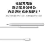 Почетный планшет V6 Magic-Cencil Оригинальный почерк 4096 на уровне почерка