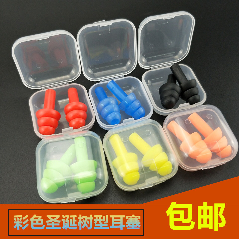 Soundproof Earplugs Anti-Noise Silicone Industrial Machine Noise Reduction Swimming Learning Sleep Anti-Snore Soundproof Earplugs