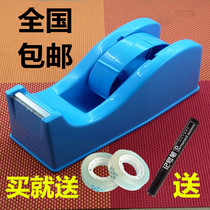 Large tape cutter Large and small core tape Dual-use desktop tape seat Masking tape High temperature tape tape machine