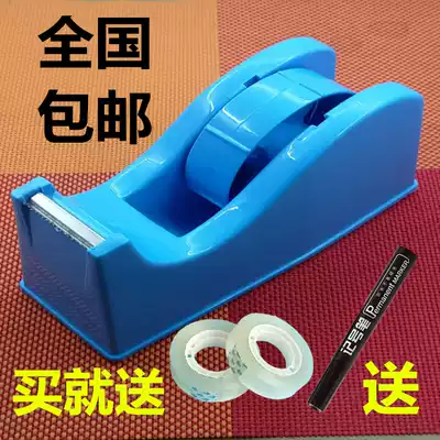 Large tape cutter size belt amphibious desktop tape crepe tape high temperature adhesive tape machine