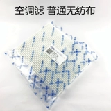 Подходит для воздушного фильтра Changan Yuexiang V3, воздушный фильтр, сетка кондиционера, комплект из двух частей, сетка воздушного фильтра 1,3/1,4