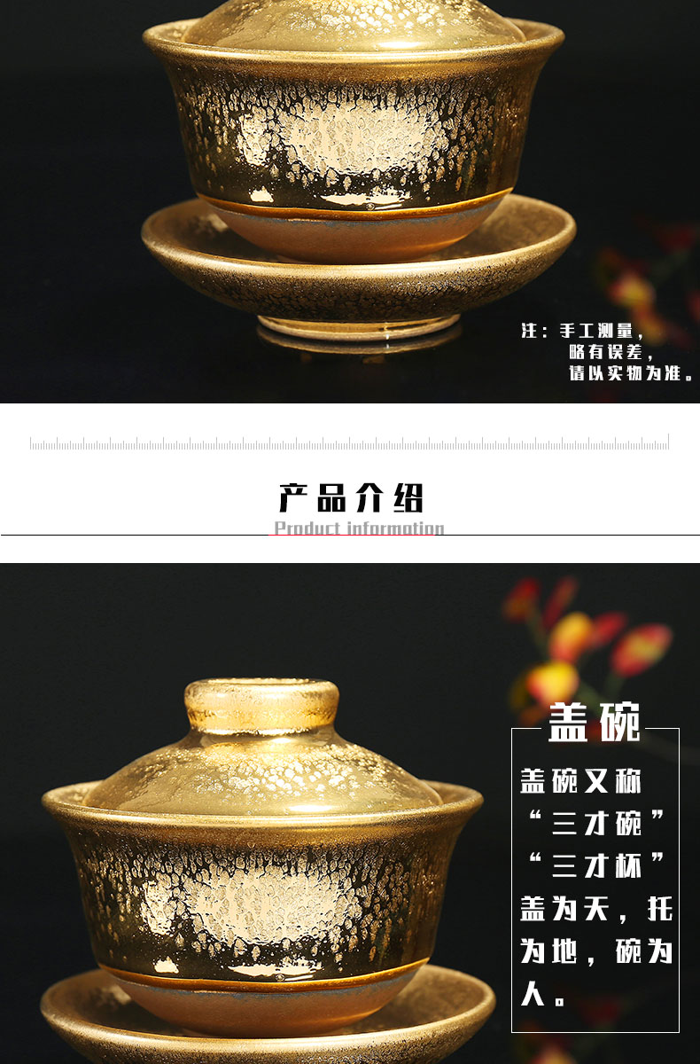 Build light oil droplets temmoku tureen jianyang iron foetus ceramic three to partridge spot kung fu fine gold bowl bowl of obsidian