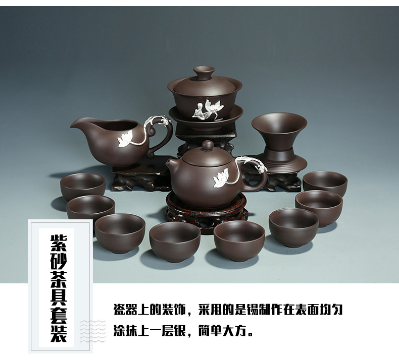 Tasted silver gilding violet arenaceous kung fu tea set of a complete set of silver purple clay ceramic tea cup manually GaiWanCha spoil the teapot