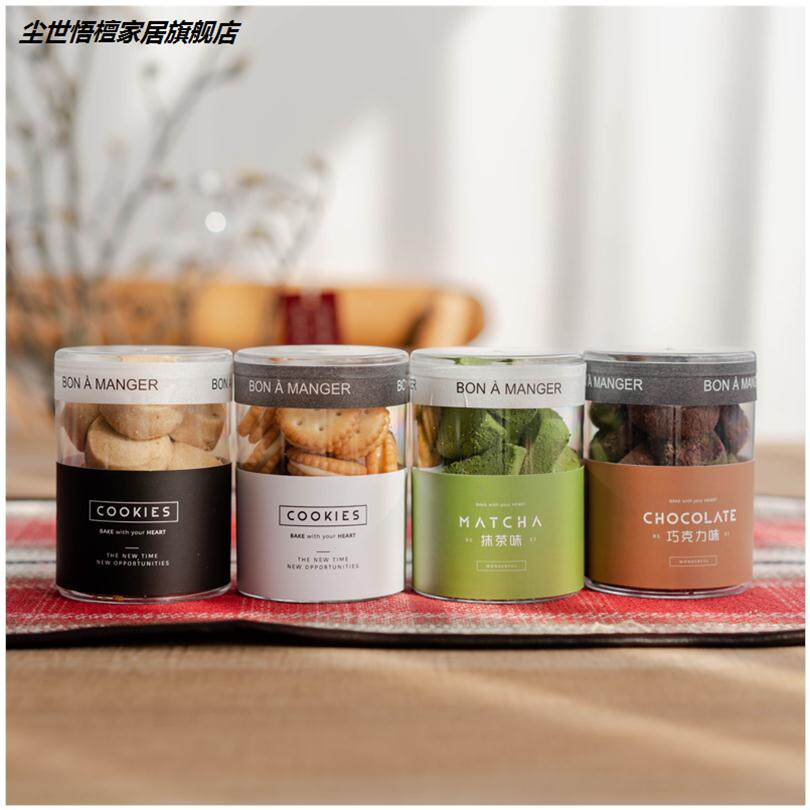 Net red milk date packaging box Margaret round cookie transparent plastic sealed jar milk Le hawthorn nougat