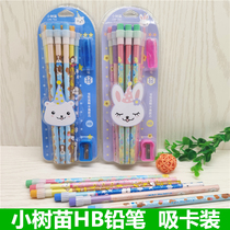 Small sapling with rubber head round rod pencil Kindergarten primary school writing HB lead-free poison solid wood examination log pencil