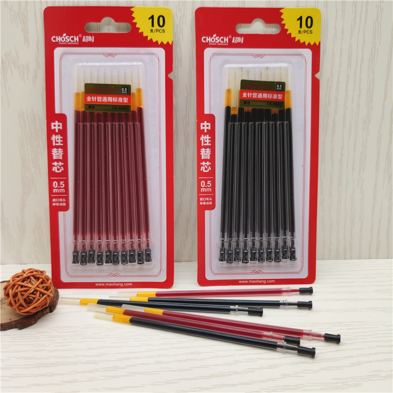Overtime full needle tube office student exam neutral refill water refill Black red 0 5mm replacement core