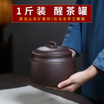 Shangshanyuan boutique one-pound fortune small pot Old purple clay Purple sand wake-up tea pot Household Puer pot loose tea White tea