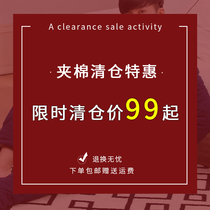 (Cotton special clearance) autumn and winter cotton three-layer thick pajamas men and women warm home clothing set