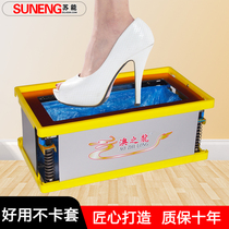 Shoe cover machine fully automatic household disposable shoe film machine shoe changing machine foot cover machine free shoes and shoe cover artifact