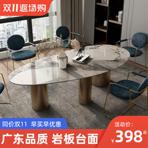 BAXTER slate dining table Italian style minimalist light luxury modern designer villa complete set household oval special-shaped dining table