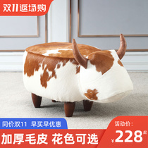 Designer leather calf personality creative animal cloakroom shoe changing stool home footstool living room wearing shoes small stool