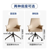 Серия Минималистское кресло, кресло для домашнего компьютерного обучения, игровое ротажное кресло офисное кресло с эргономичным креслом