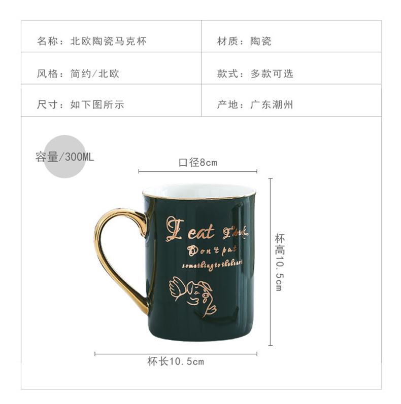 Couples home office coffee cup gift box creative ceramic cup cup move trend mark cup with a spoon