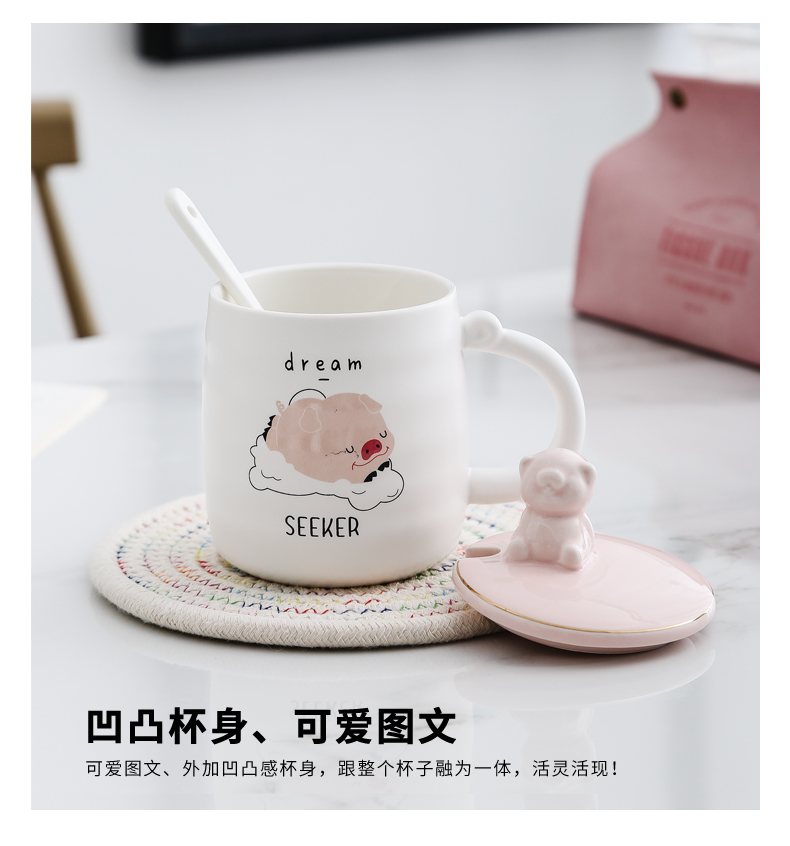 Glass female express cup creative move trend ceramic cup with cover run small pig keller cup home students