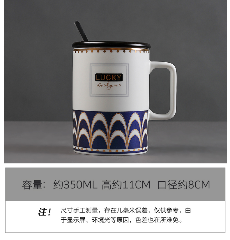 Ins northern wind ceramic mark cup with cover spoon move office household drinking cups of coffee milk cup