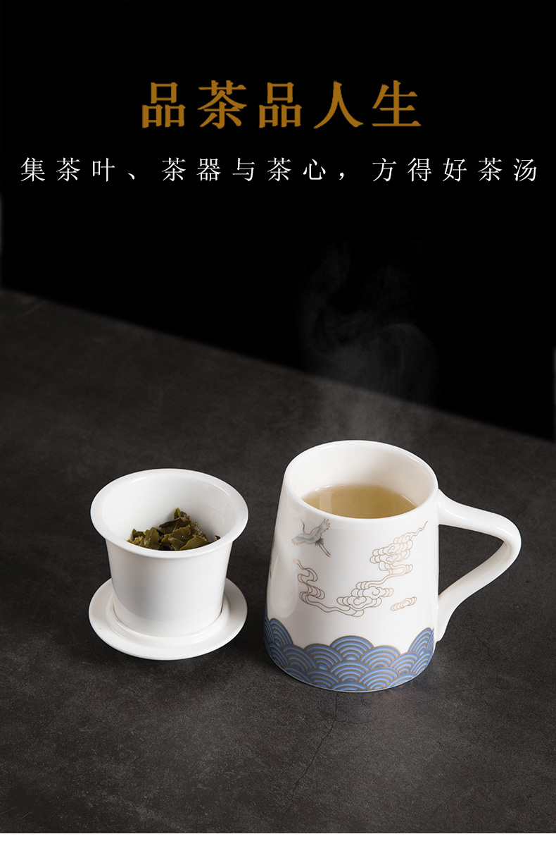 Separate office gifts tea tea cup white porcelain gift boxes with cover filter mugs of household ceramic cup