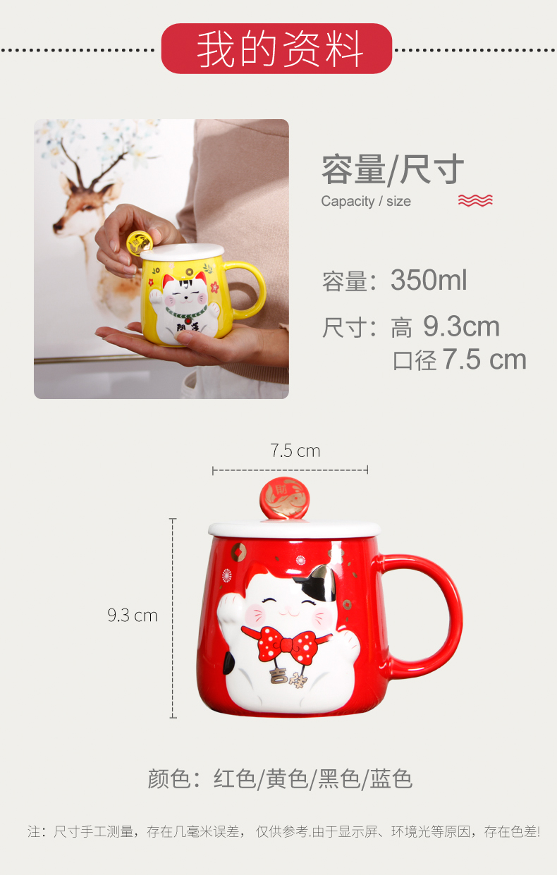 Plutus cat girl gift boxes gift mugs household ceramic cup, lovely creative picking cups of coffee cup