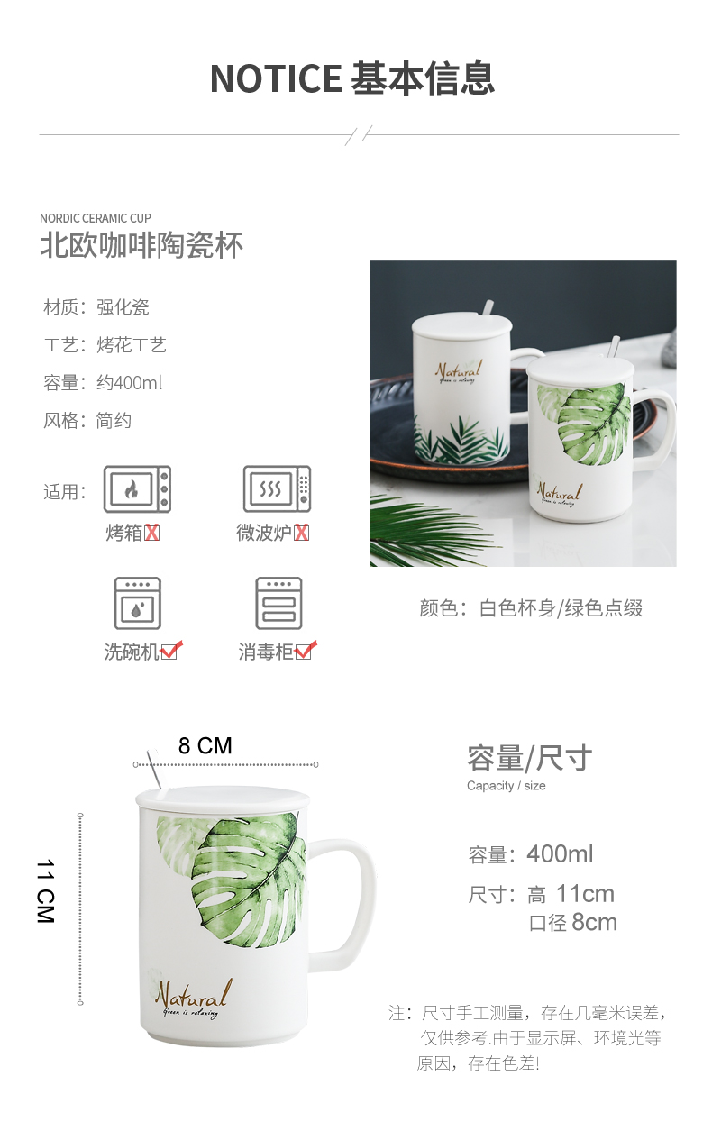 With hand gift ins couples mark cup of office coffee cup northern wind ceramic cups With cover teaspoons of gift boxes