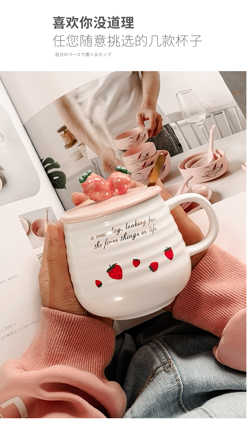 Super express cup girl web celebrity strawberry ceramic cup with cover spoon keller ins powder creative girl heart cup