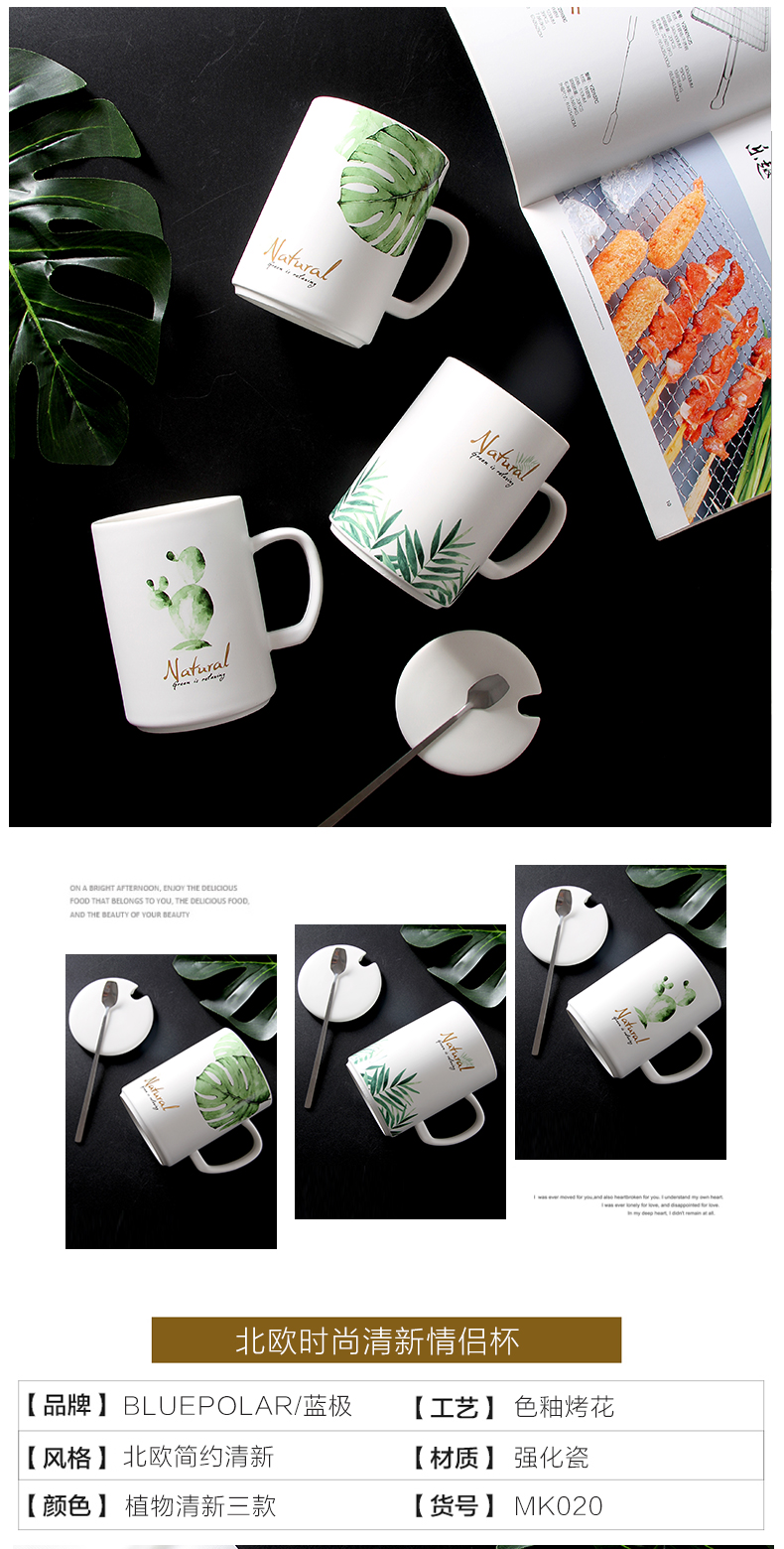 Ins couples mark cup of office coffee cup northern ceramic cups with cover wind run home drinking a cup of milk