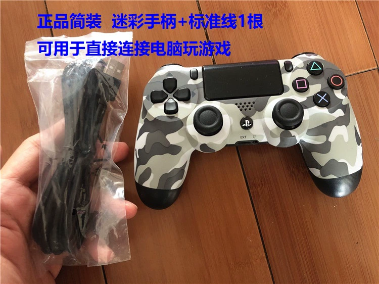 [Power Zhao] Tay cầm chơi game chính hãng PS4 chính hãng máy tính chủ máy tính di động có dây bluetooth không dây - Người điều khiển trò chơi