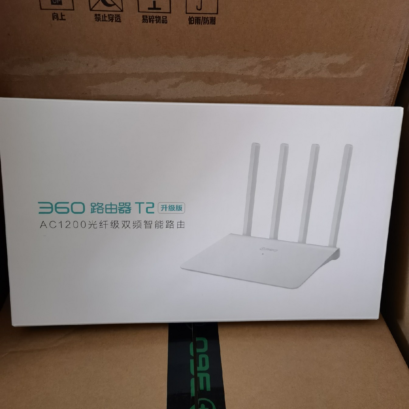 360 security router 2 V2 T2 dual-band Gigabit smart router wireless wifi through the wall king 1200M