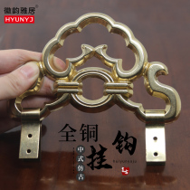Chinese antique pure brass picture frame plaque hook picture hook old-fashioned picture holder decorative picture plaque retro copper accessories decoration