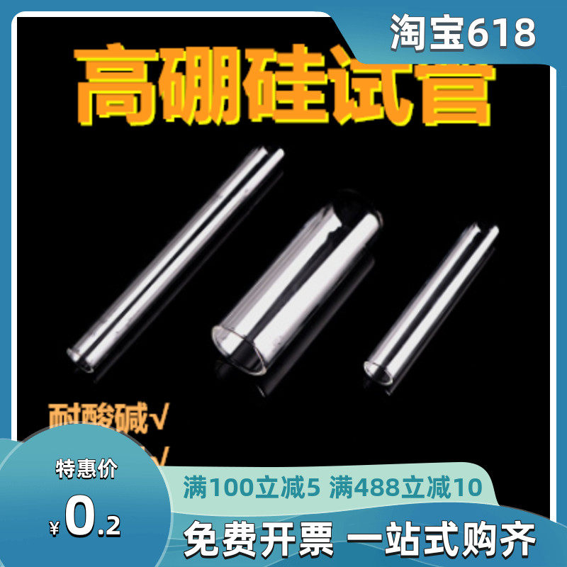 Plastic test tube with lid Glass round bottom Laboratory scale Disposable display plug Acrylic urine sediment flat bottom