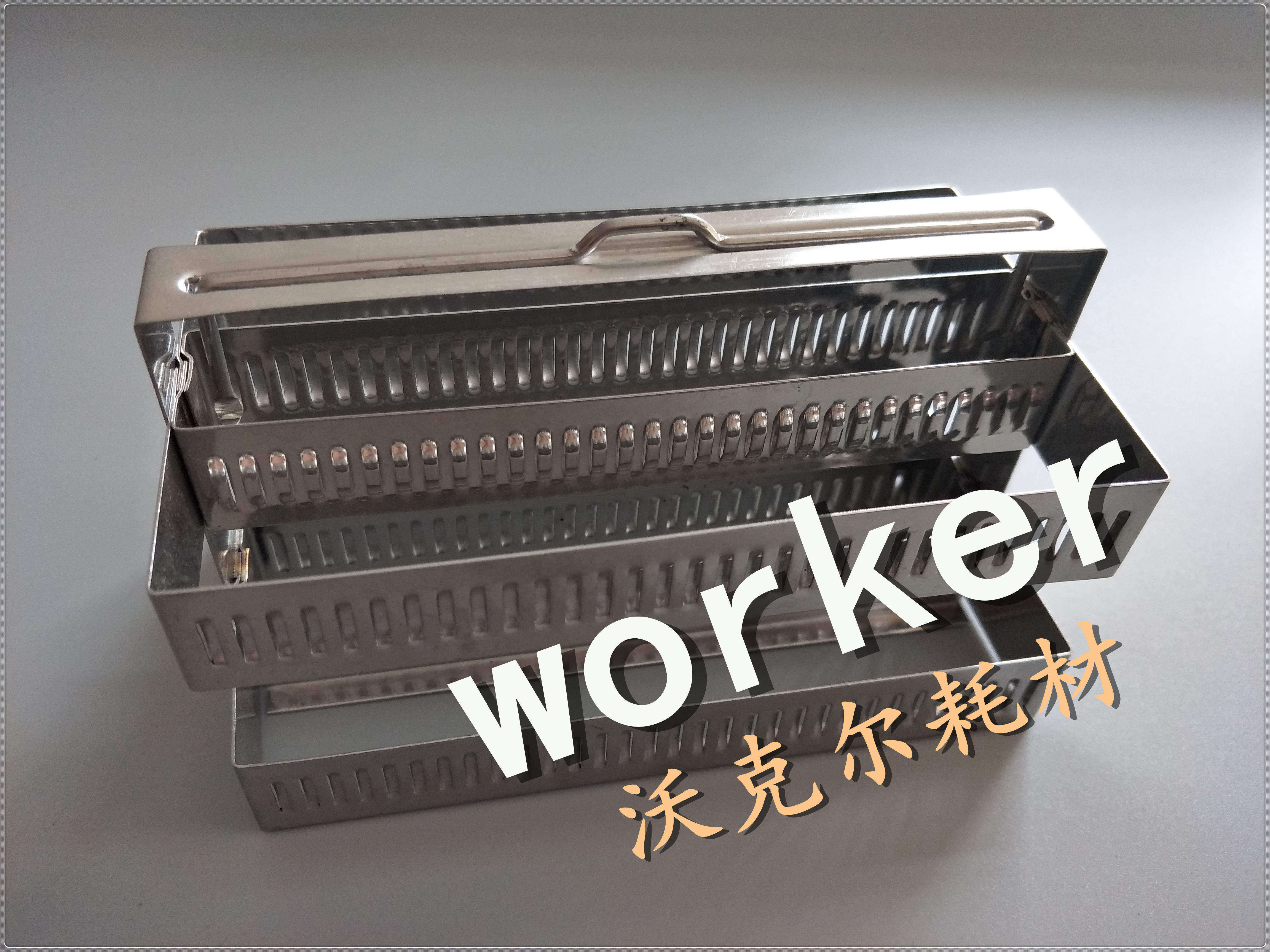热卖26片30片 60片 不锈钢染色架 不锈钢载玻片染色架