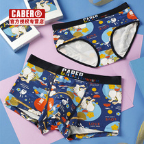 caber Cabilli Seven New Years Eve gift lovers underpants Mens Modale Lady Triangle Mid Waist Creative ins Chains