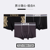 caber Calbury underwear mens four-corner personality creative Tide womens underwear middle waist black couple underwear Modal
