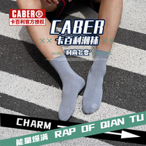 Caberi caber mens stockings cotton cotton deodorant sweat ins trend Black Spring and Autumn stockings 1361
