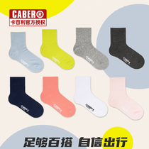 caber carabiliary mens socks cotton long barrel female socks candy porn with cute thin high bomb 4 double RMB59