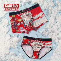 caber couple underwear couples cotton cute creative men and women mid-waist ins gift box packaging for boyfriend