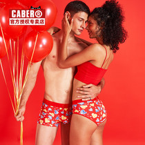 Capellis wedding Red celebrates this years male flat corner female triangle Modal cotton couple underwear 945-045