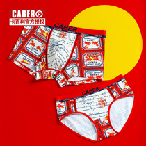 caber Caberi Couple Underwear Set Year of the Ox Red Year Flat Horn Male Personality breifs Female Marriage