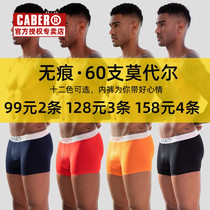 Capelli week pants solid color non-trace Constellation four-corner boxer pants head Middle waist Mordale mens underwear UM984