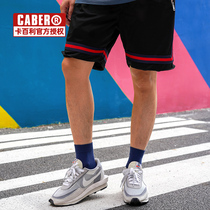 caber Calbury single and double yeezy socks high coconut 350 White with Tide brand