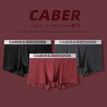 99 yuan 3 gift box Capelli underwear male Door God joint name Tide brand solid color modal boxer shorts